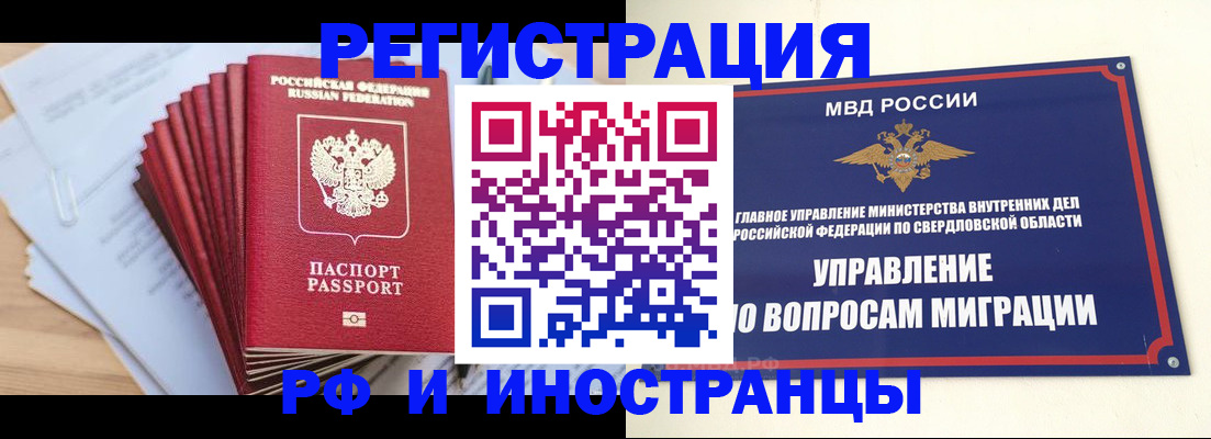 регистрация для дет. сада в Сердобске