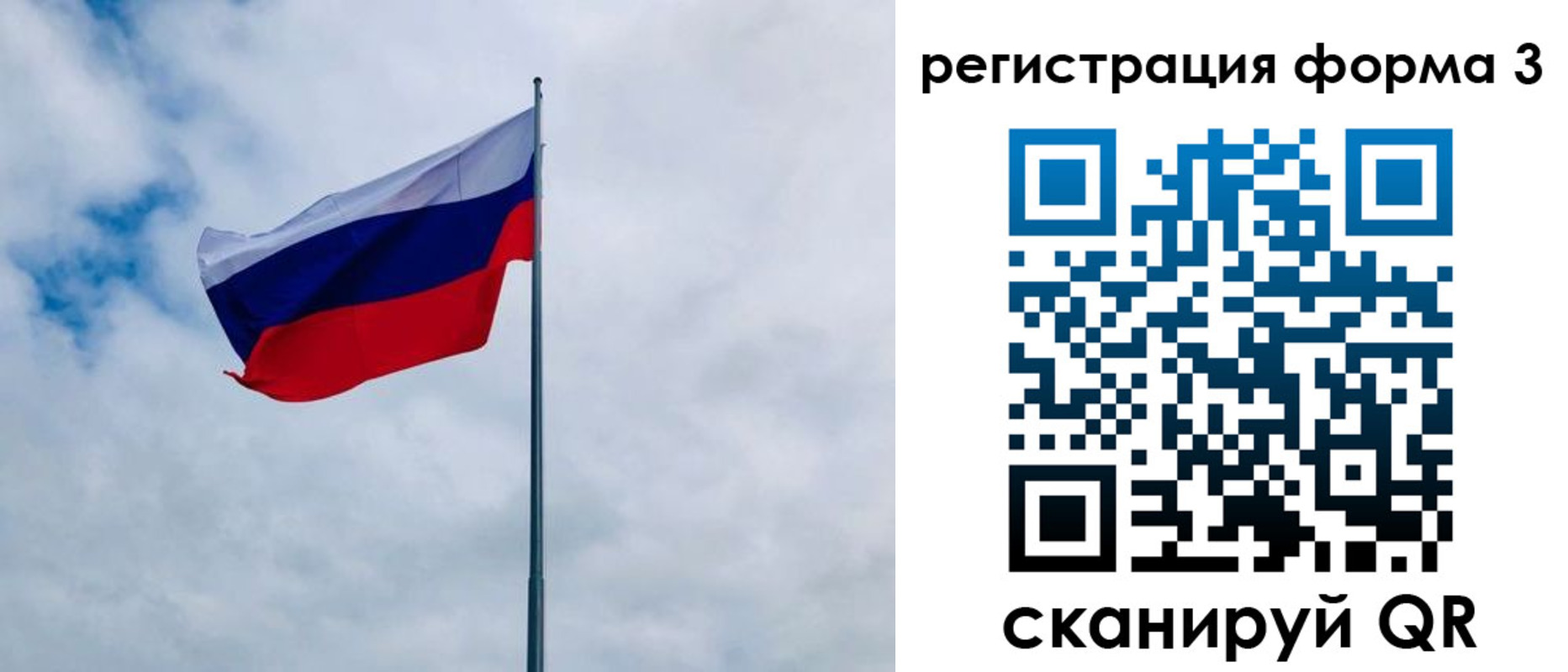 временная регистрация гарантия в Сердобске
