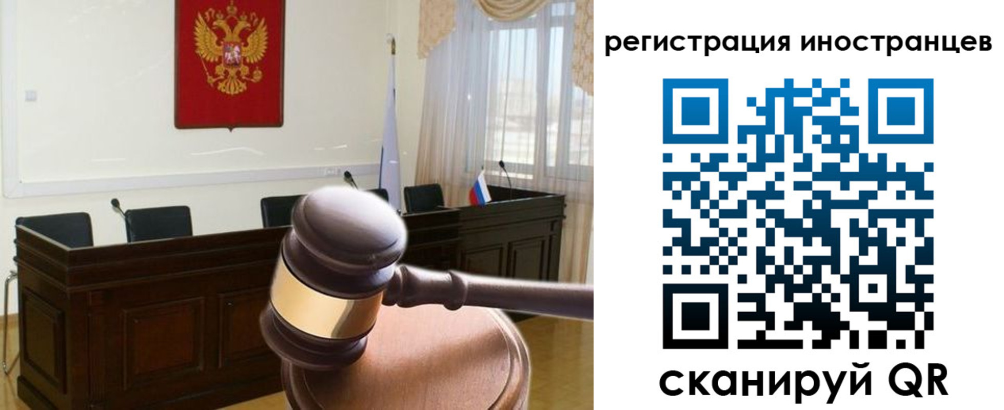 временная регистрация 2025 в Сердобске
